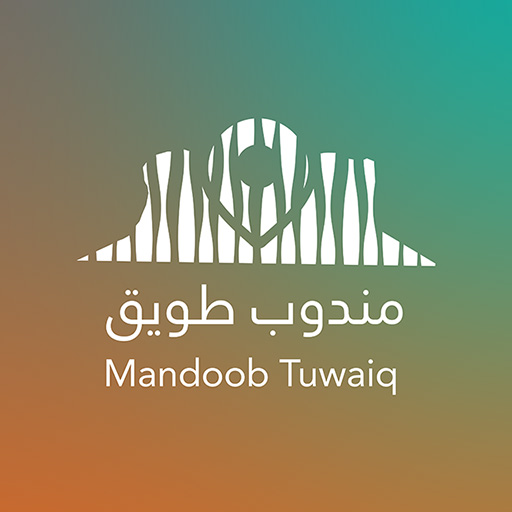Mandoob Tuwaiq E2EWorx Happy client